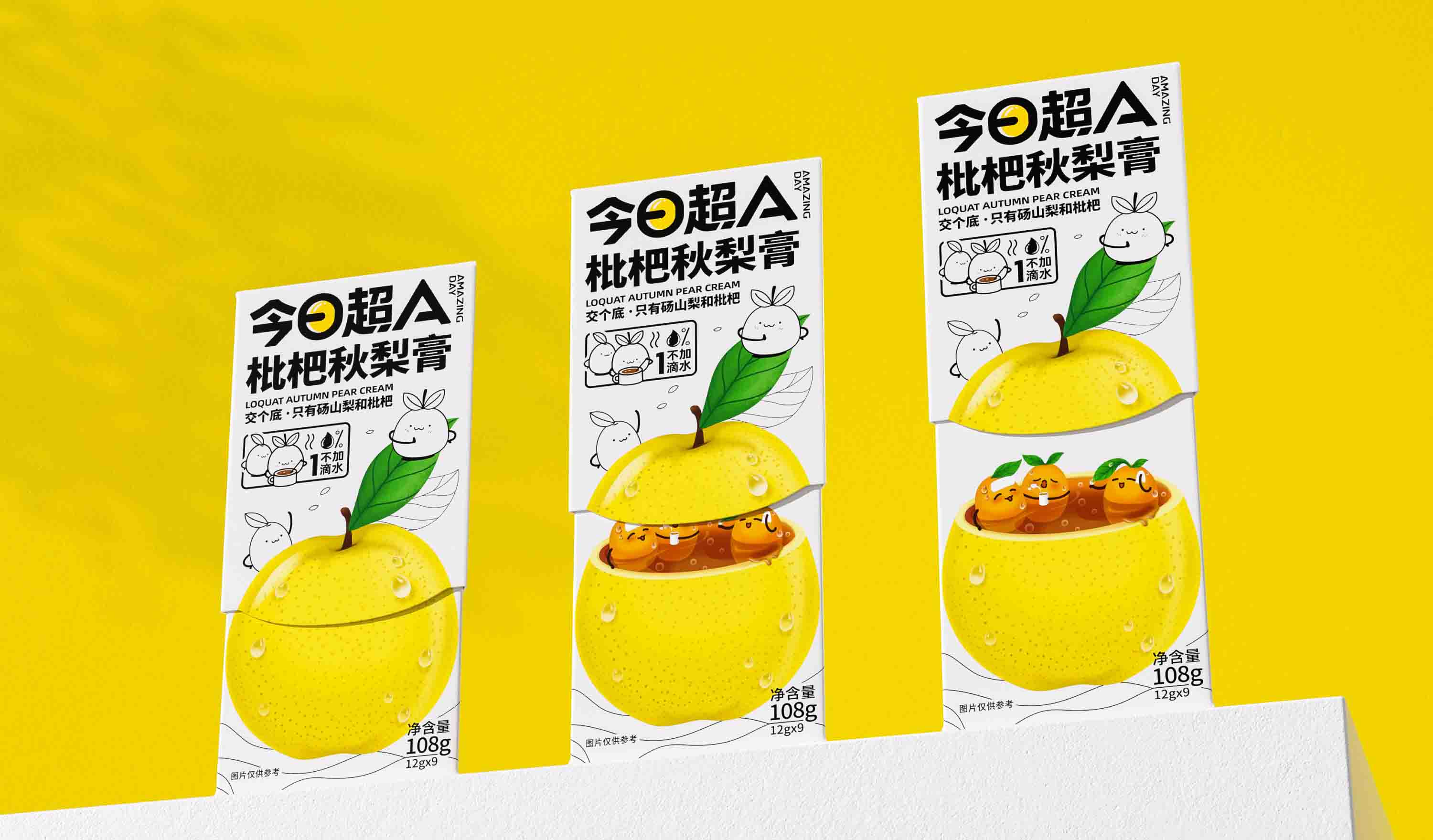 上海包裝設計